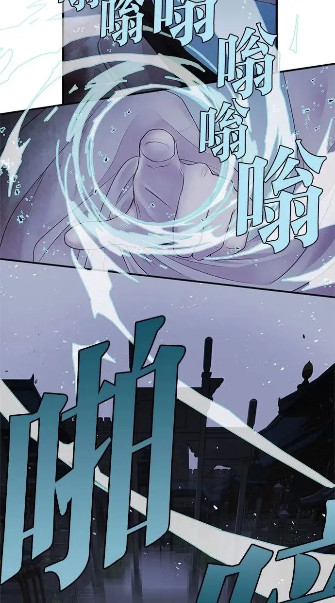 第4话 反击 第34页