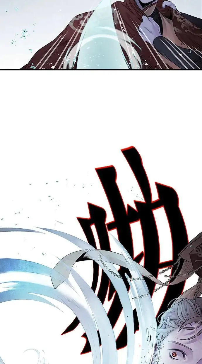 第4话 反击 第37页