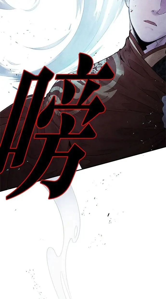 第4话 反击 第38页