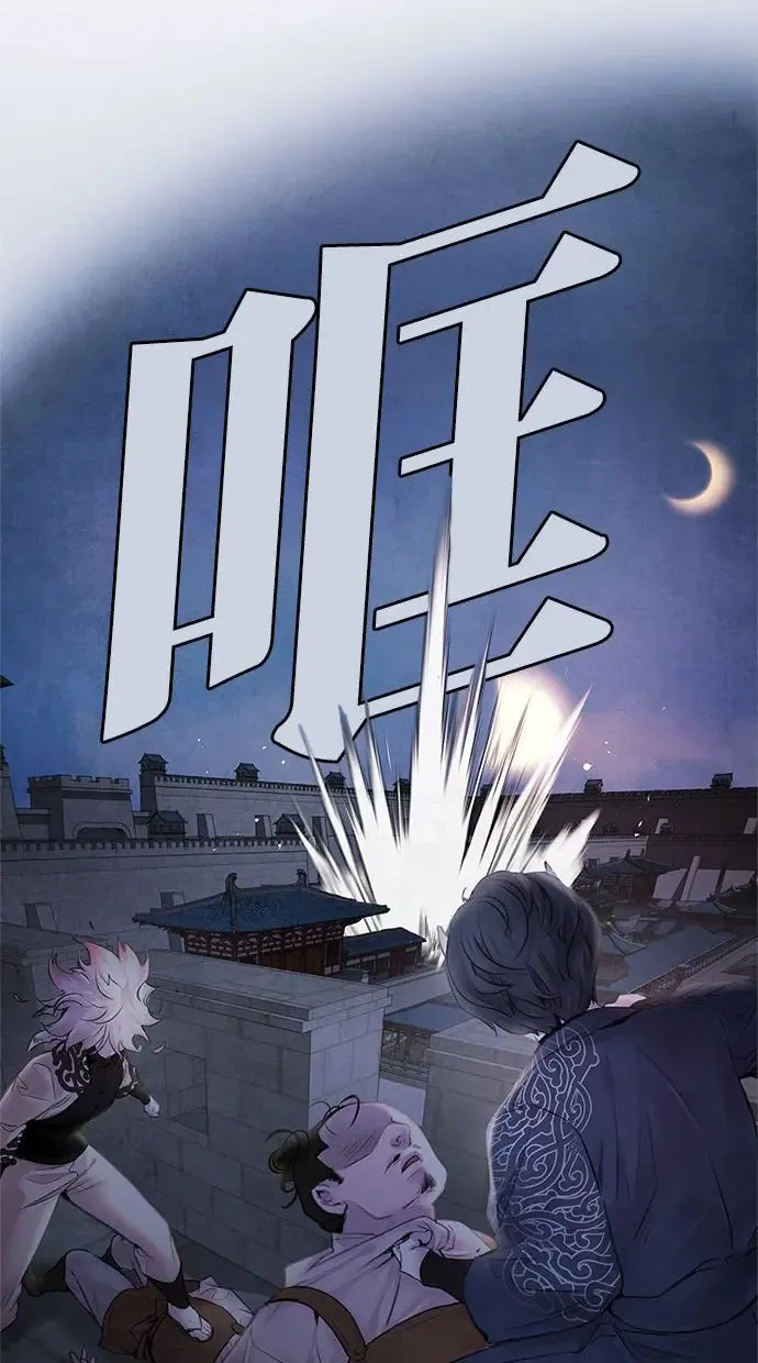 第4话 反击 第42页