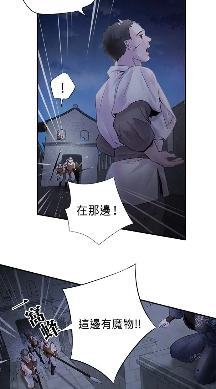 第4话 反击 第46页