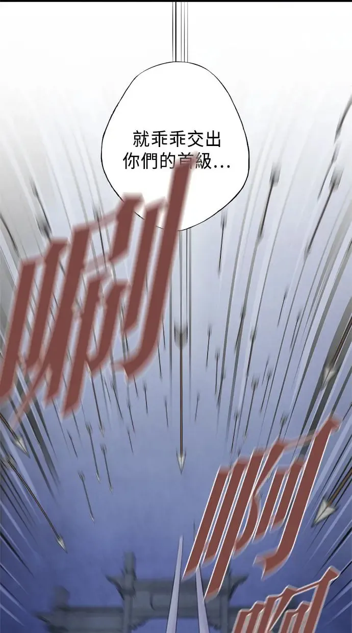 第4话 反击 第54页
