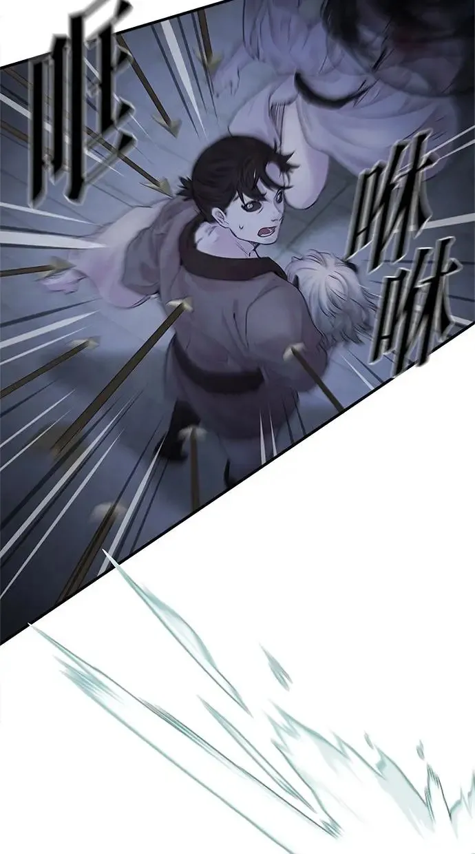第4话 反击 第56页