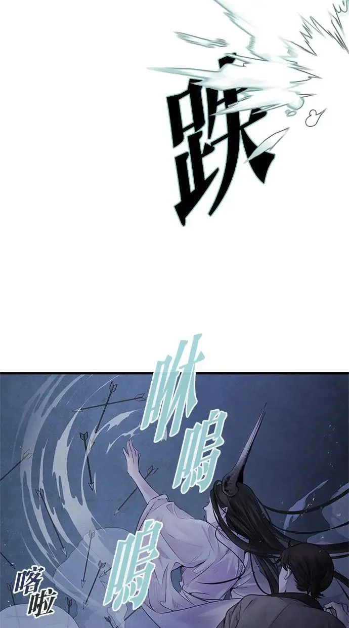 第4话 反击 第57页