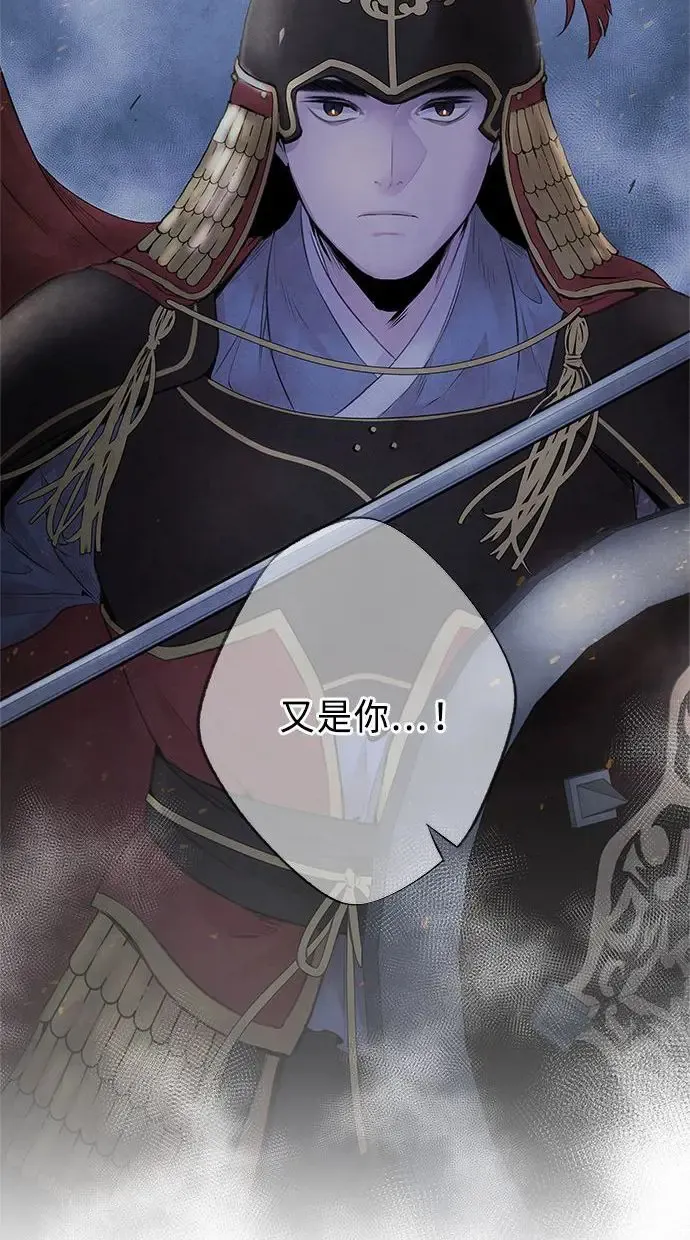第4话 反击 第60页