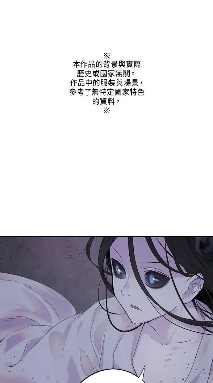 第4话 反击 第62页