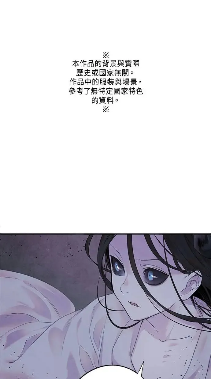 第5话 冲突 第1页