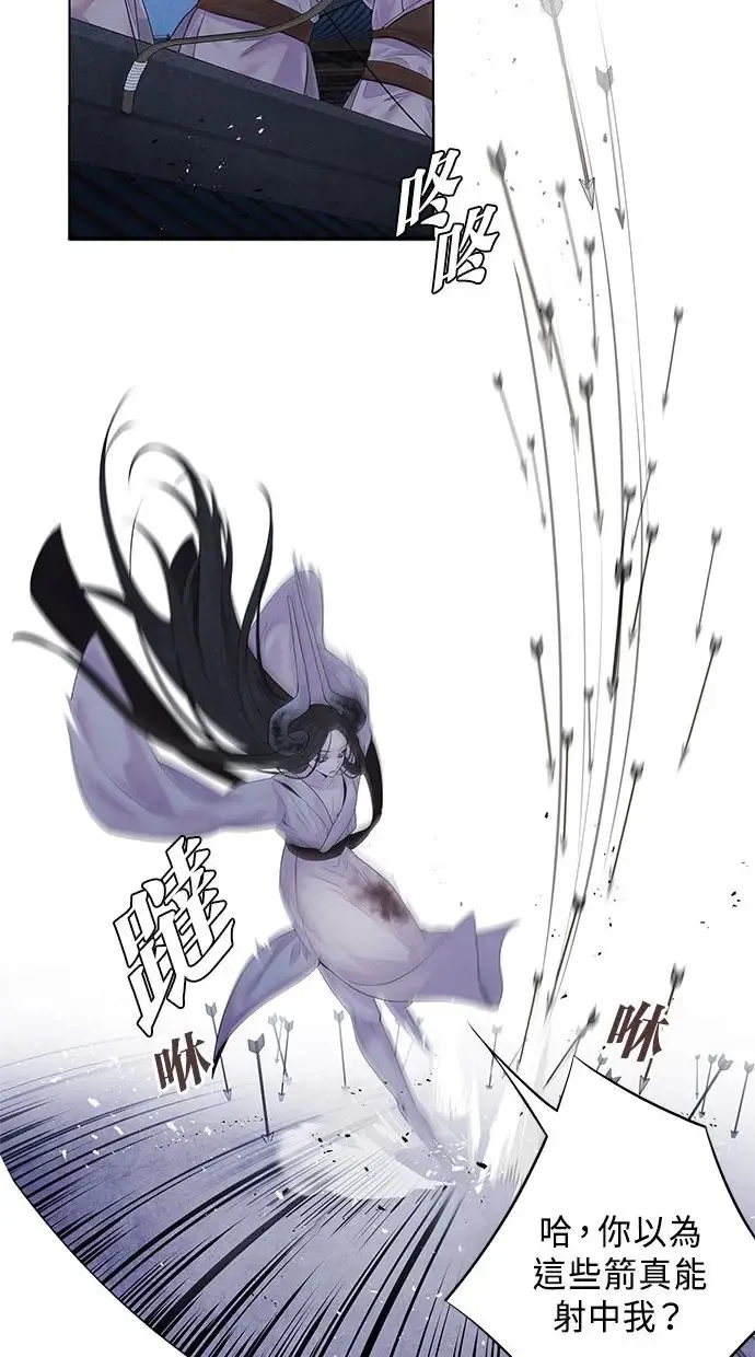第5话 冲突 第18页