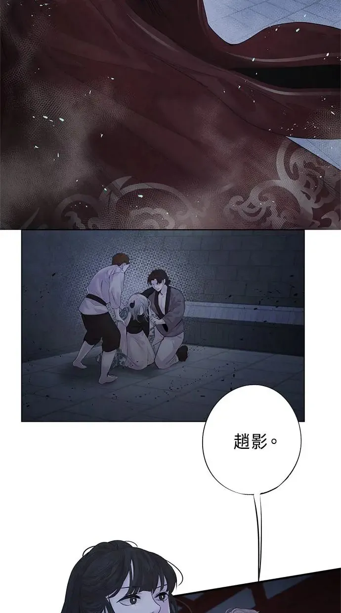 第5话 冲突 第28页