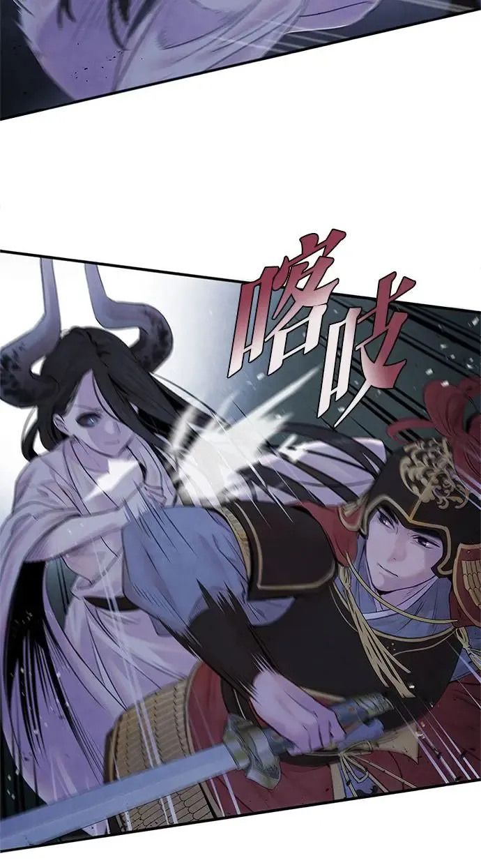 第5话 冲突 第33页
