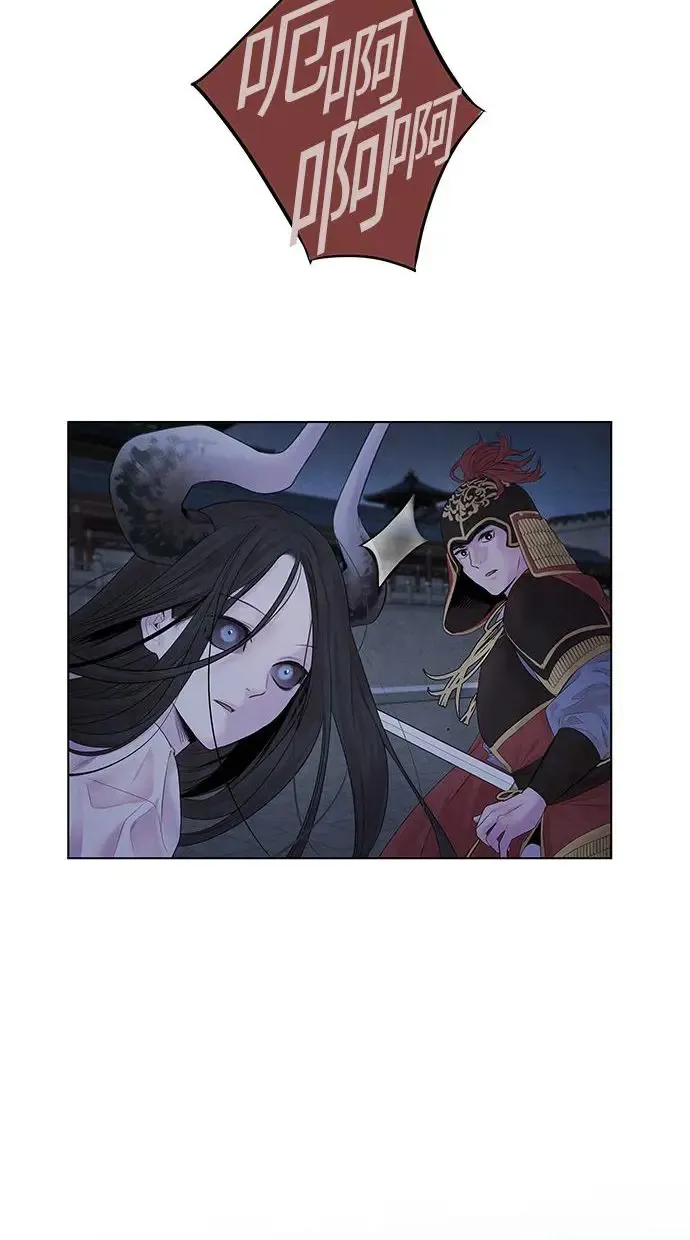 第5话 冲突 第37页