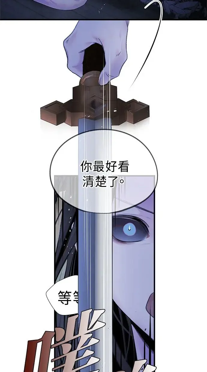 第5话 冲突 第48页