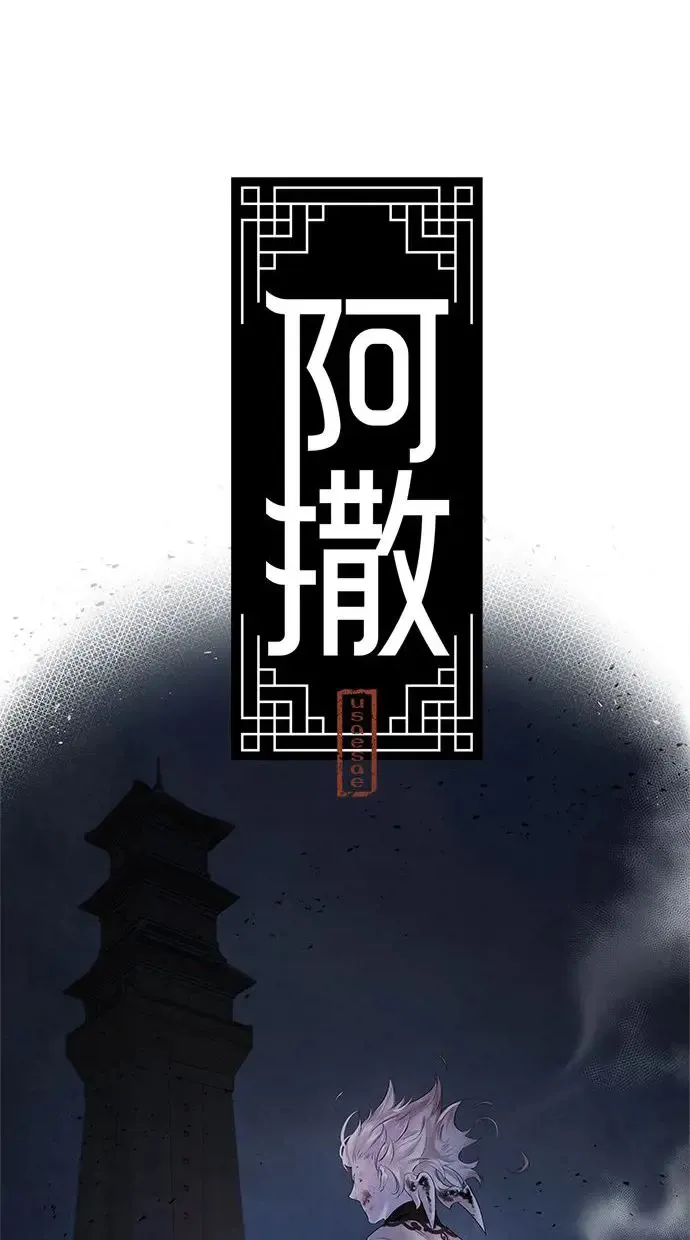 第5话 冲突 第59页