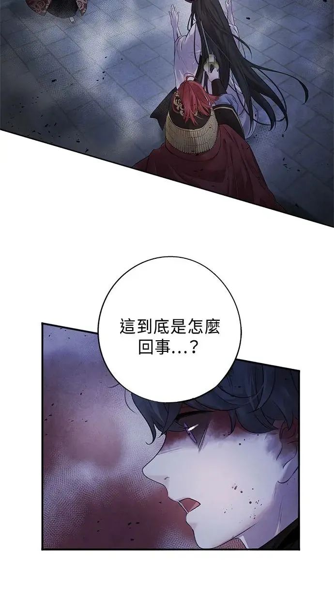 第6话 契约 第5页