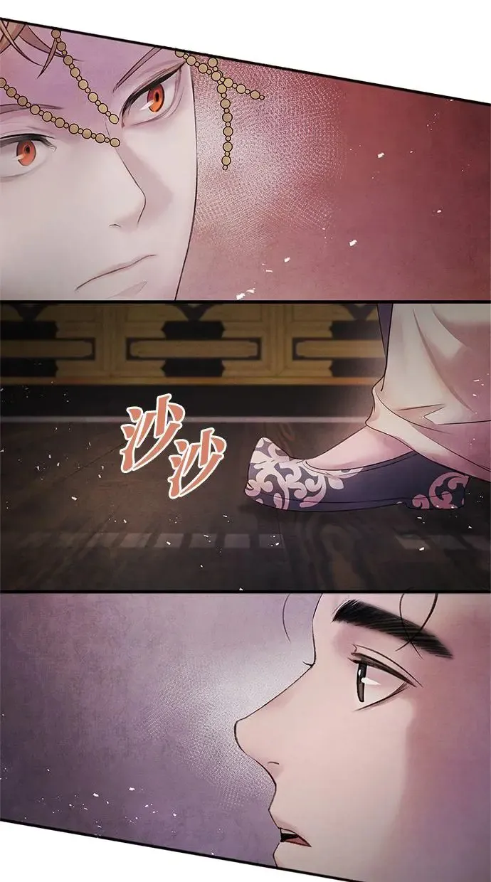 第6话 契约 第49页