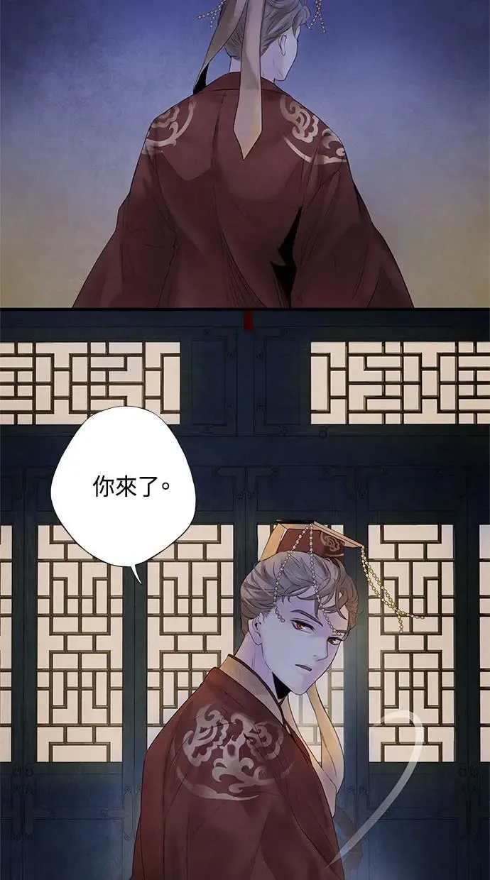 第8话 效用 第13页