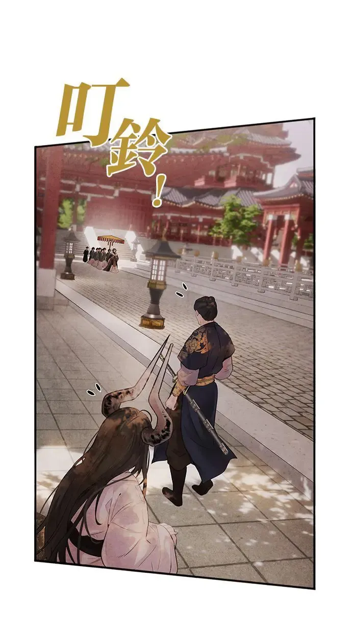 第9话 关系 第31页