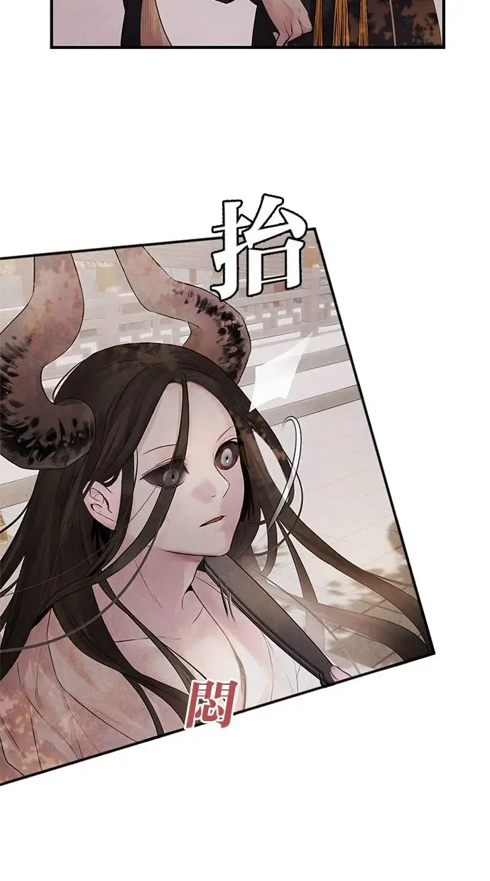 第9话 关系 第35页