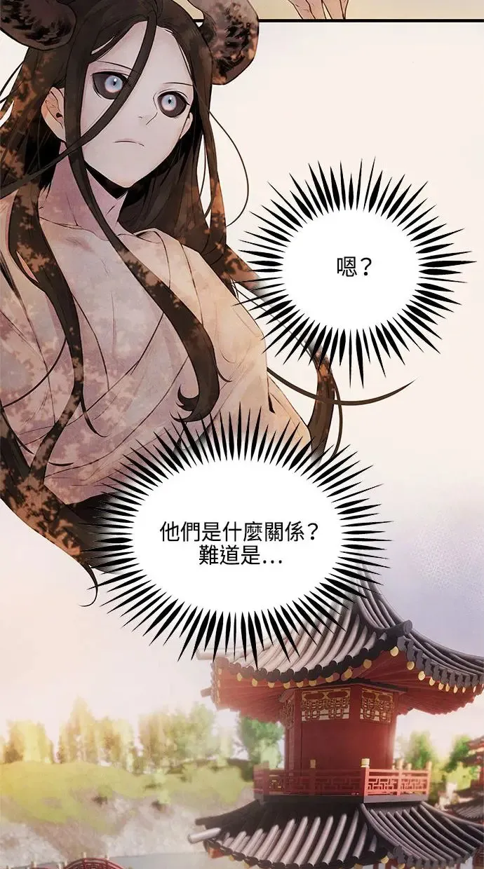 第9话 关系 第40页