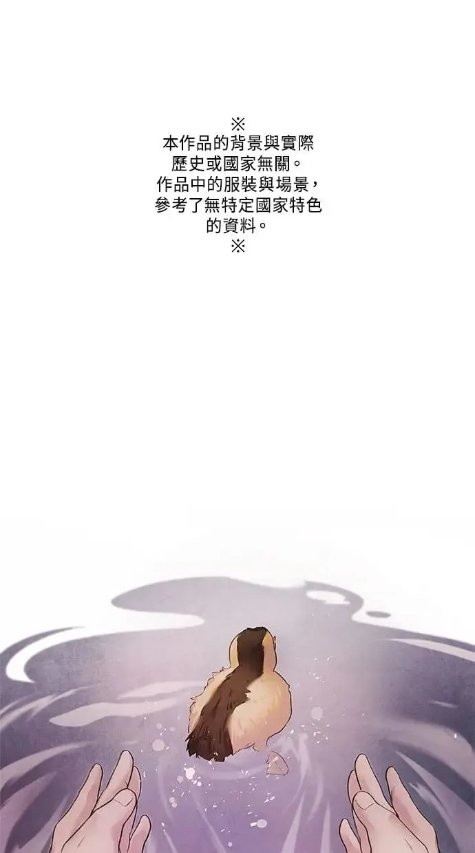第10话 武良 第1页