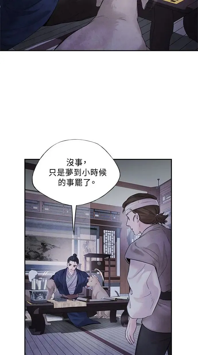 第10话 武良 第19页