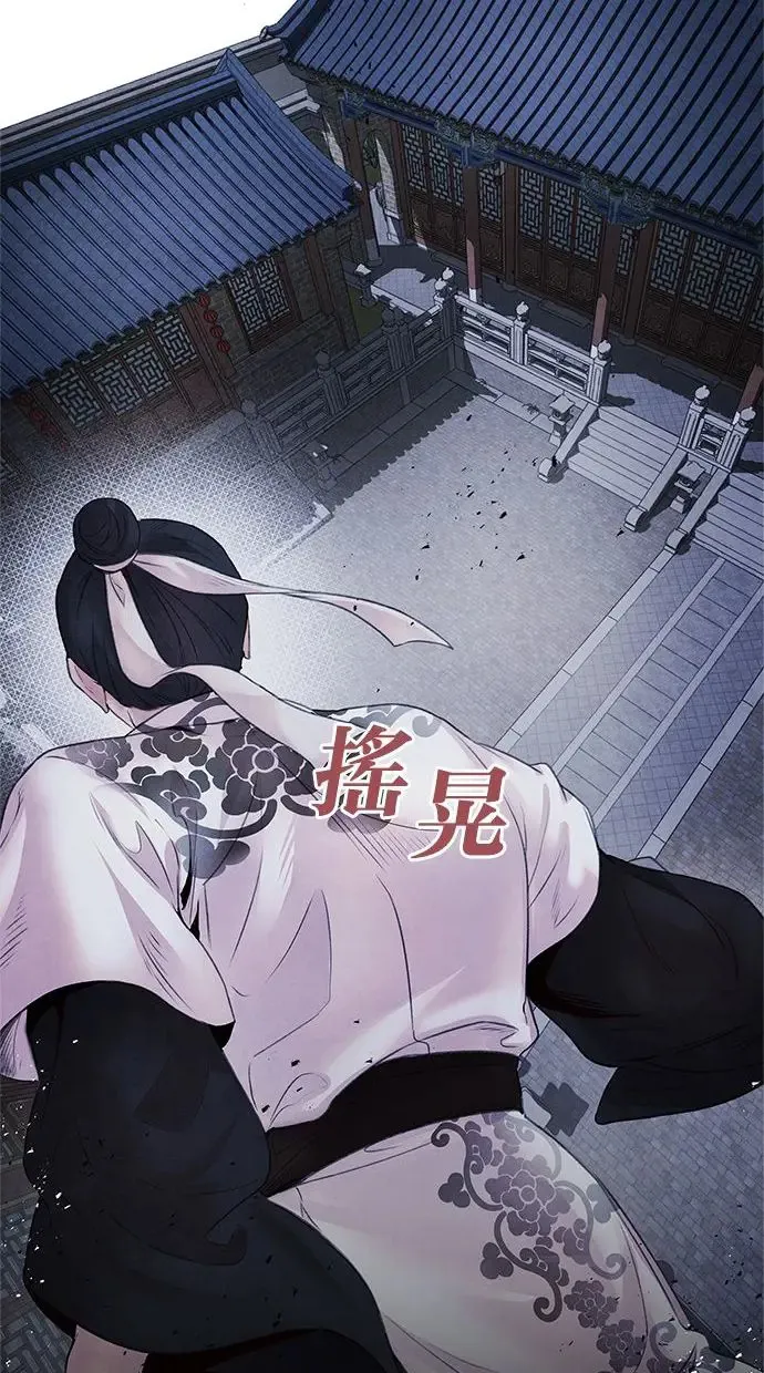 第10话 武良 第47页