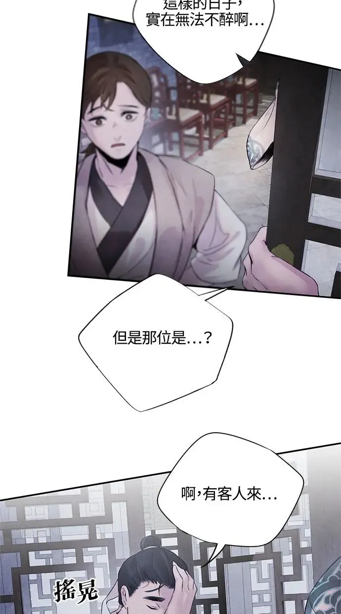 第10话 武良 第49页