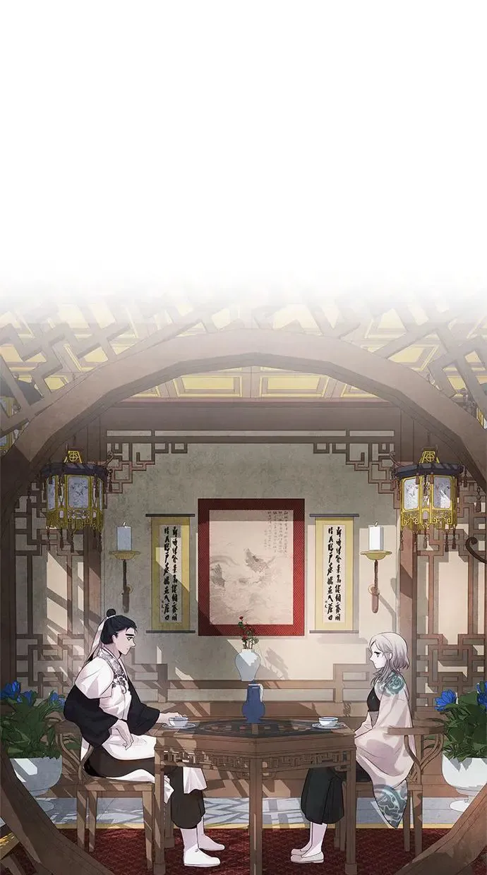 第11话 疑心 第3页