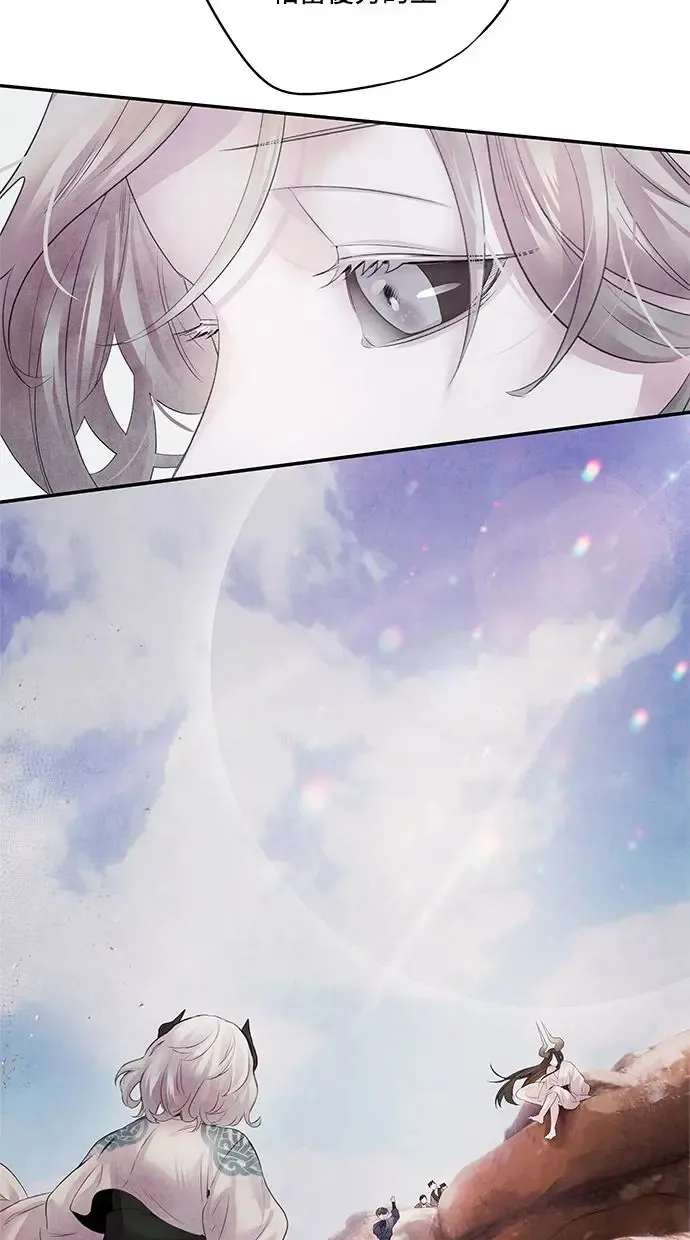 第11话 疑心 第26页