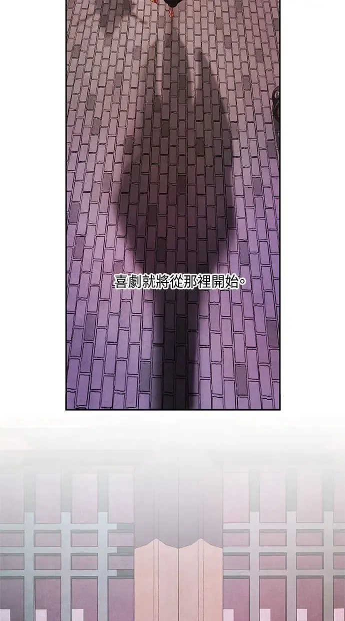 第11话 疑心 第52页