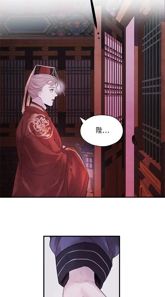 第11话 疑心 第58页