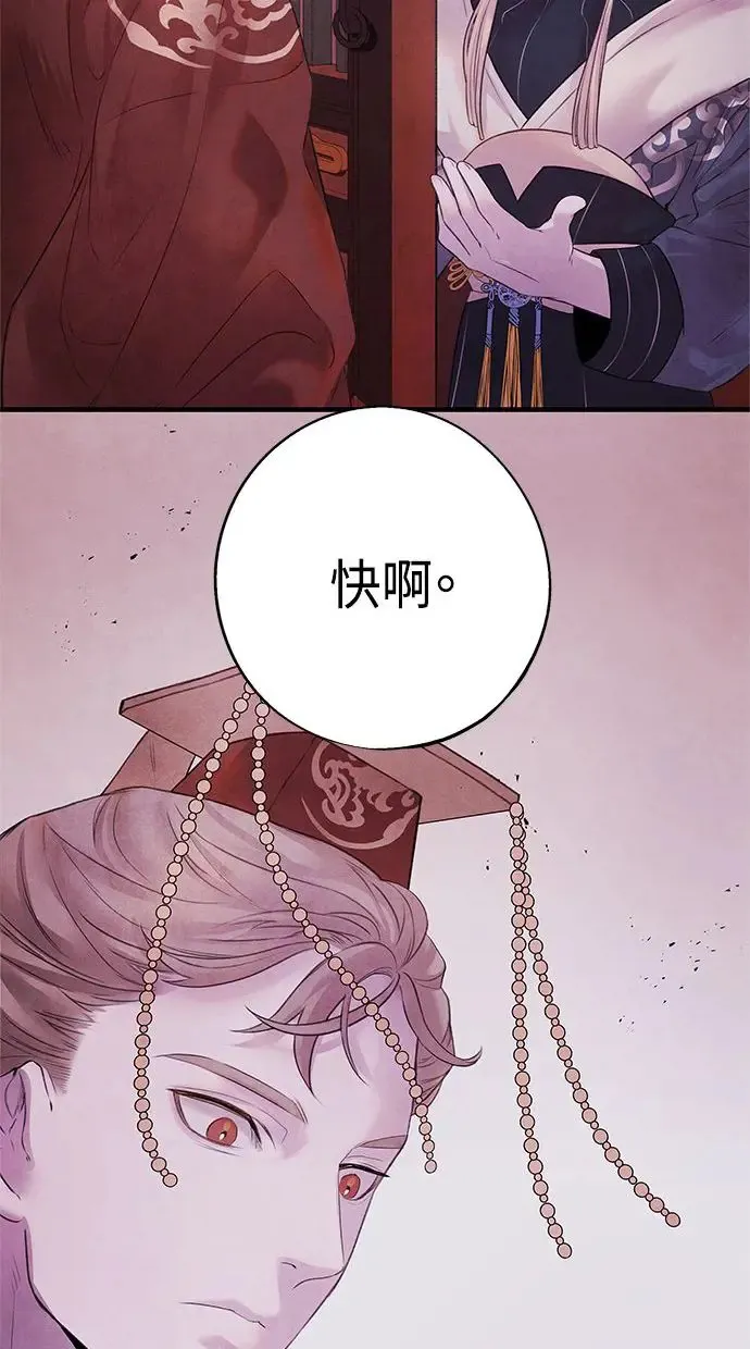 第11话 疑心 第60页