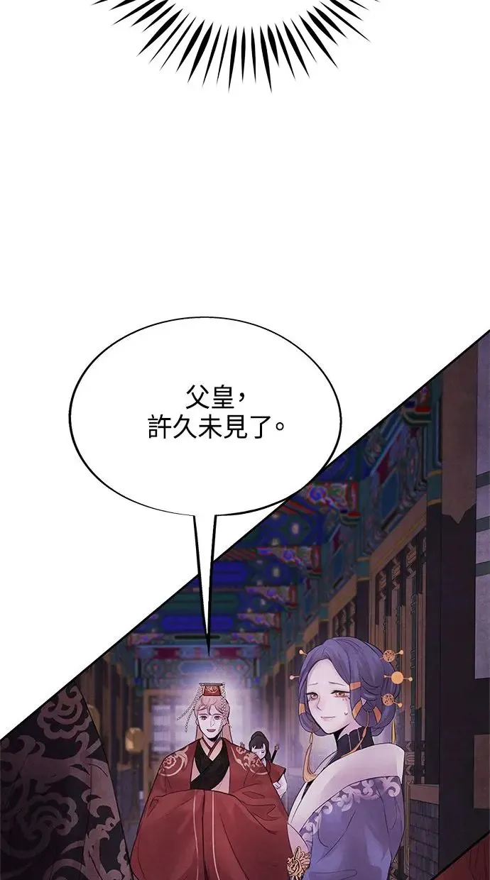 第12话 线索 第28页