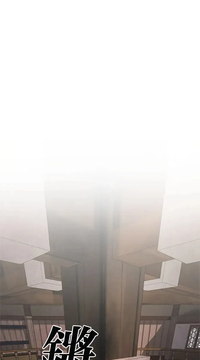 第12话 线索 第39页