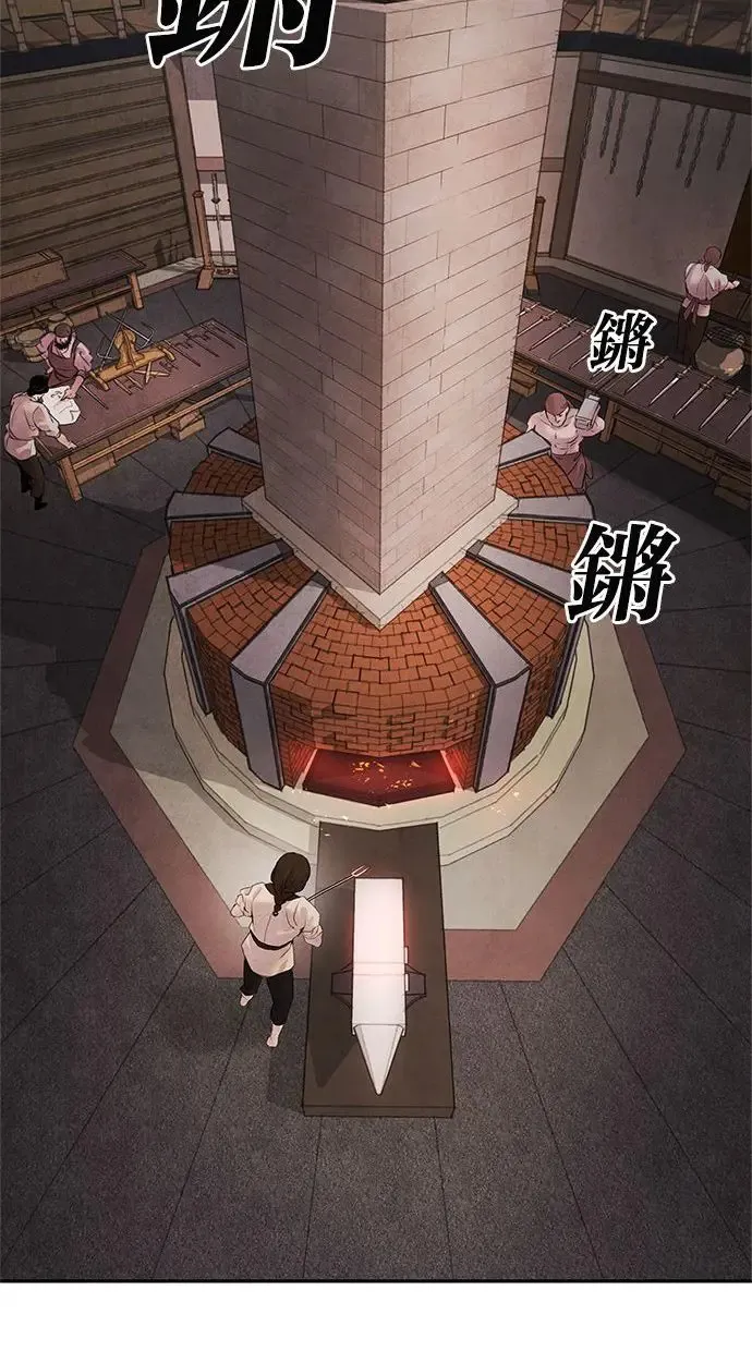 第12话 线索 第40页