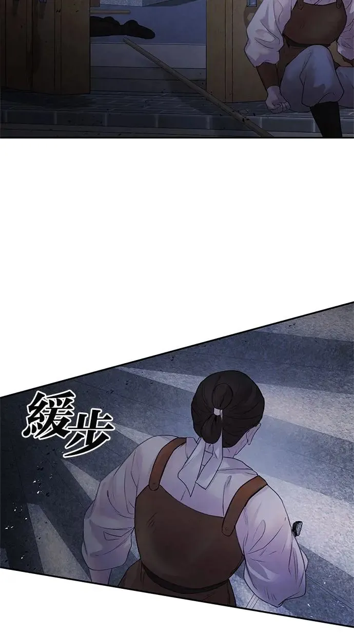 第12话 线索 第52页