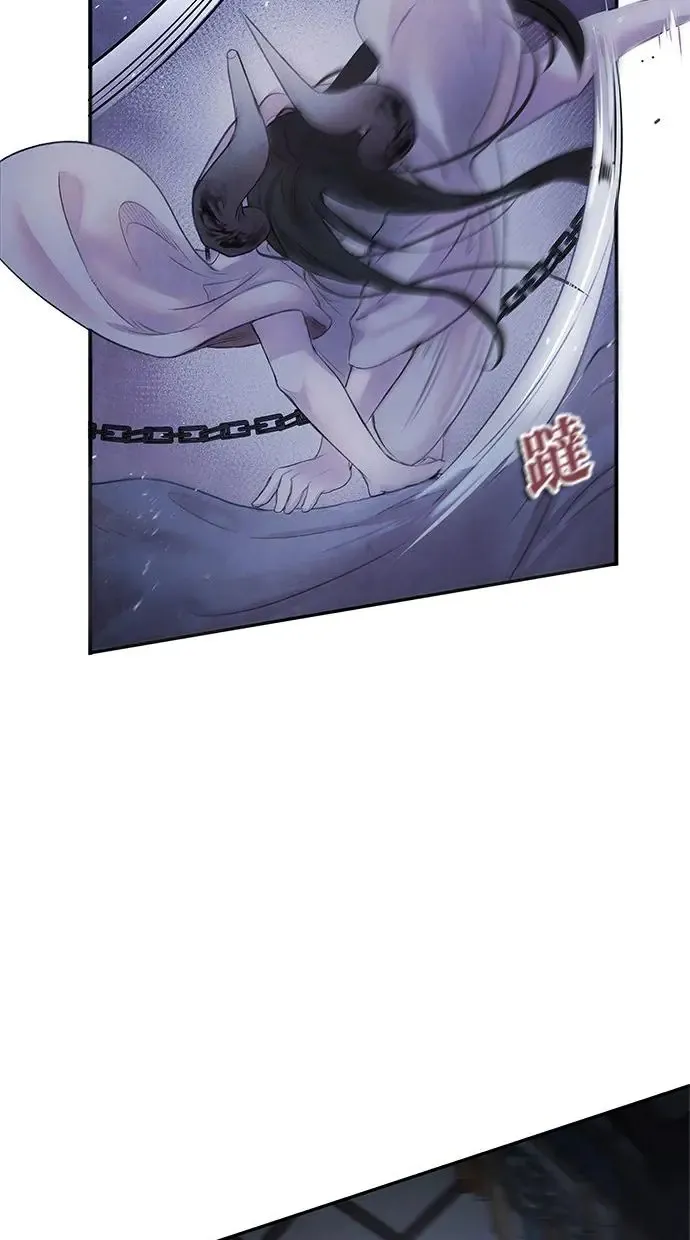 第13话 偷袭 第16页