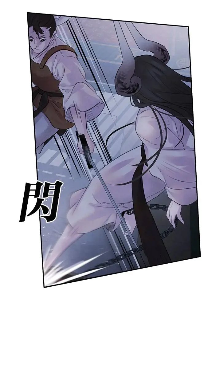 第13话 偷袭 第27页