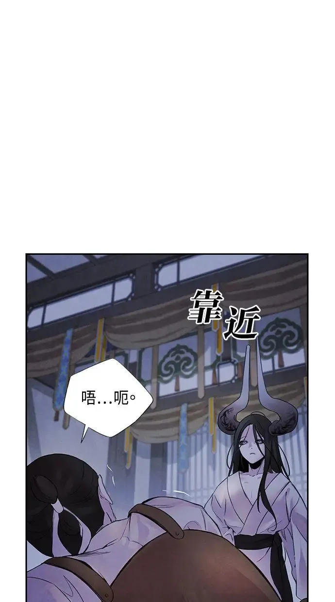 第13话 偷袭 第30页