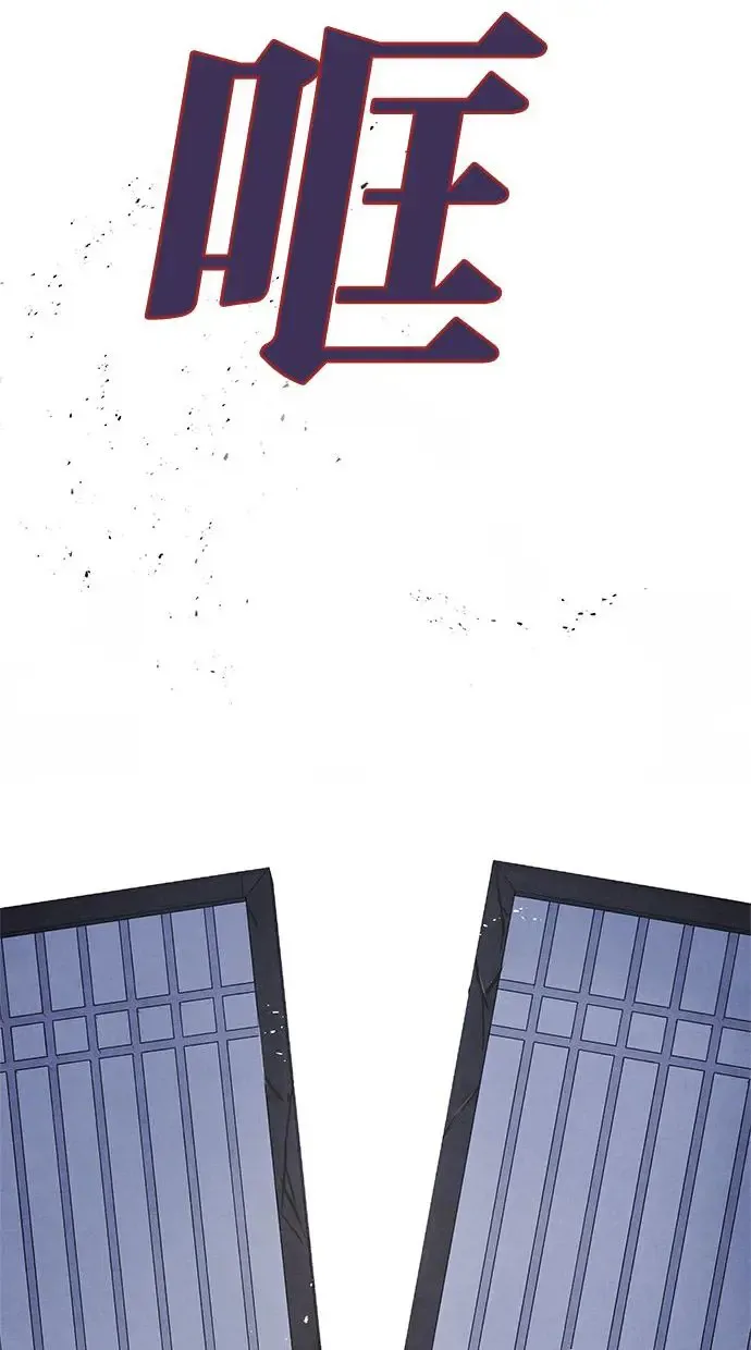 第13话 偷袭 第49页