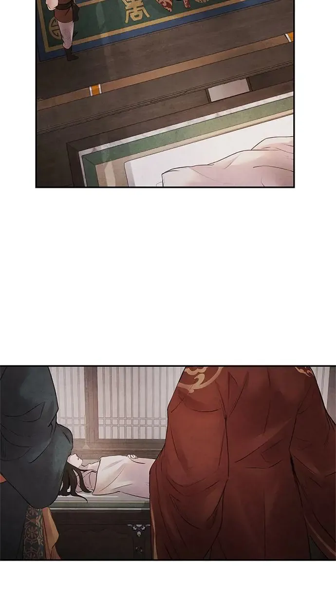 第14话 欺骗 第7页