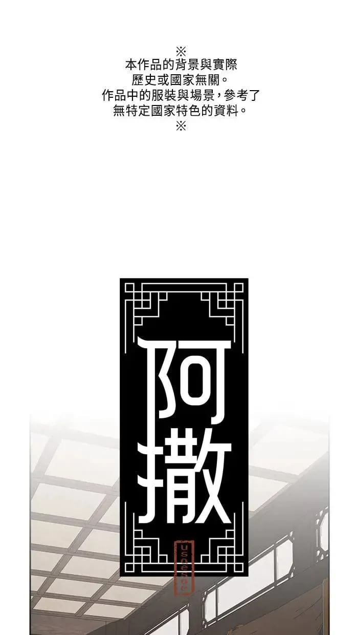 第15话 决心 第1页