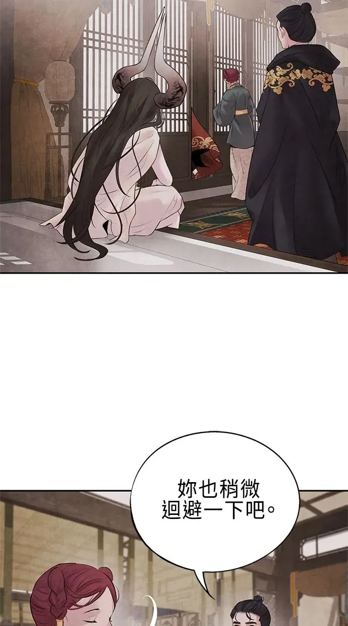 第15话 决心 第4页