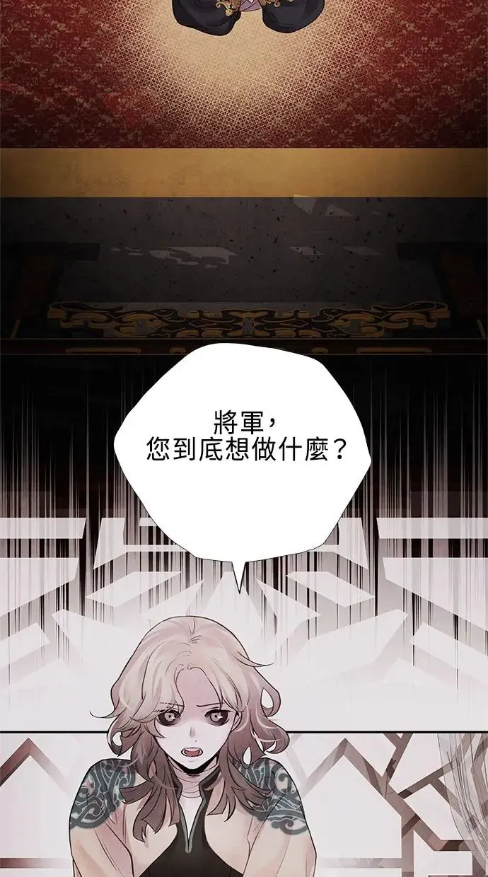 第15话 决心 第14页