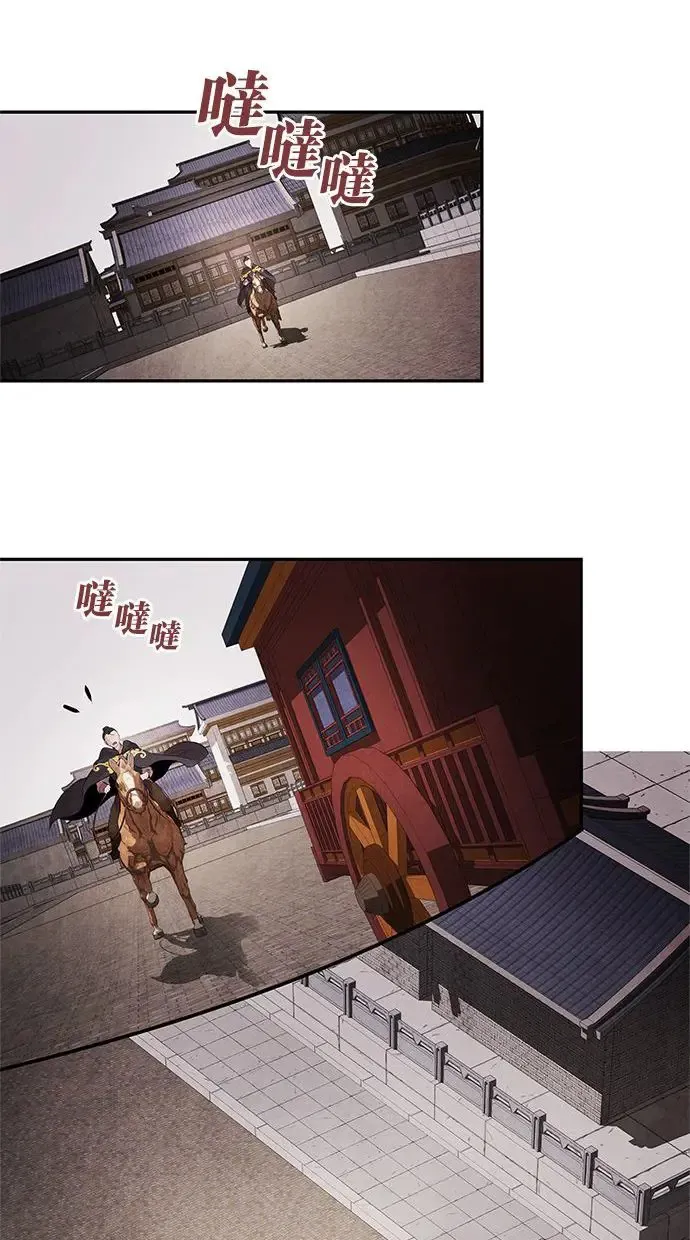 第15话 决心 第27页