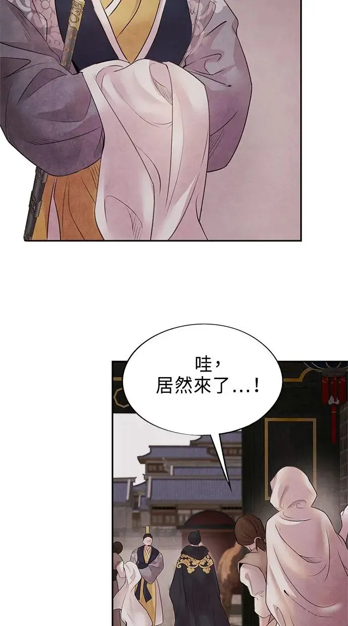 第15话 决心 第31页