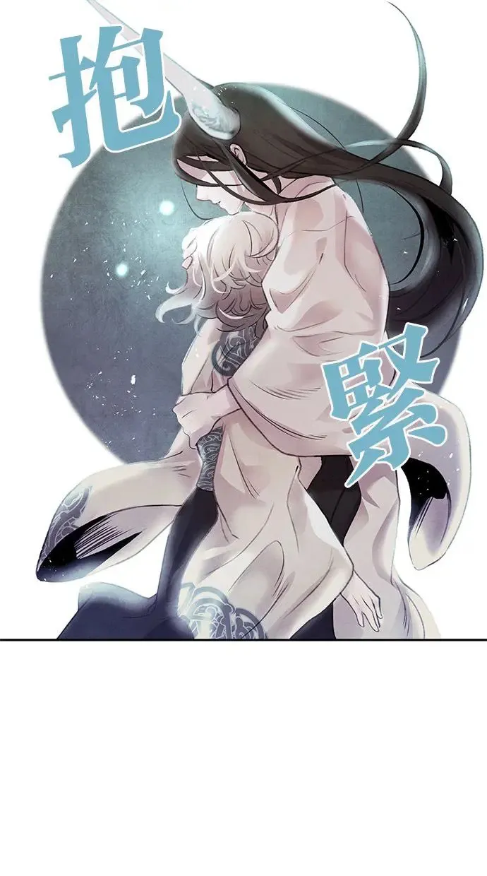 第16话 相遇 第27页
