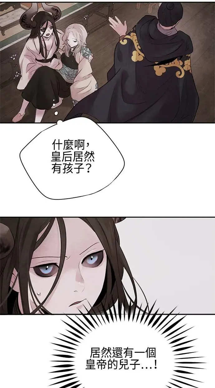 第16话 相遇 第40页