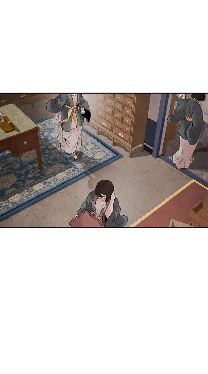 第17话 伪装 第11页
