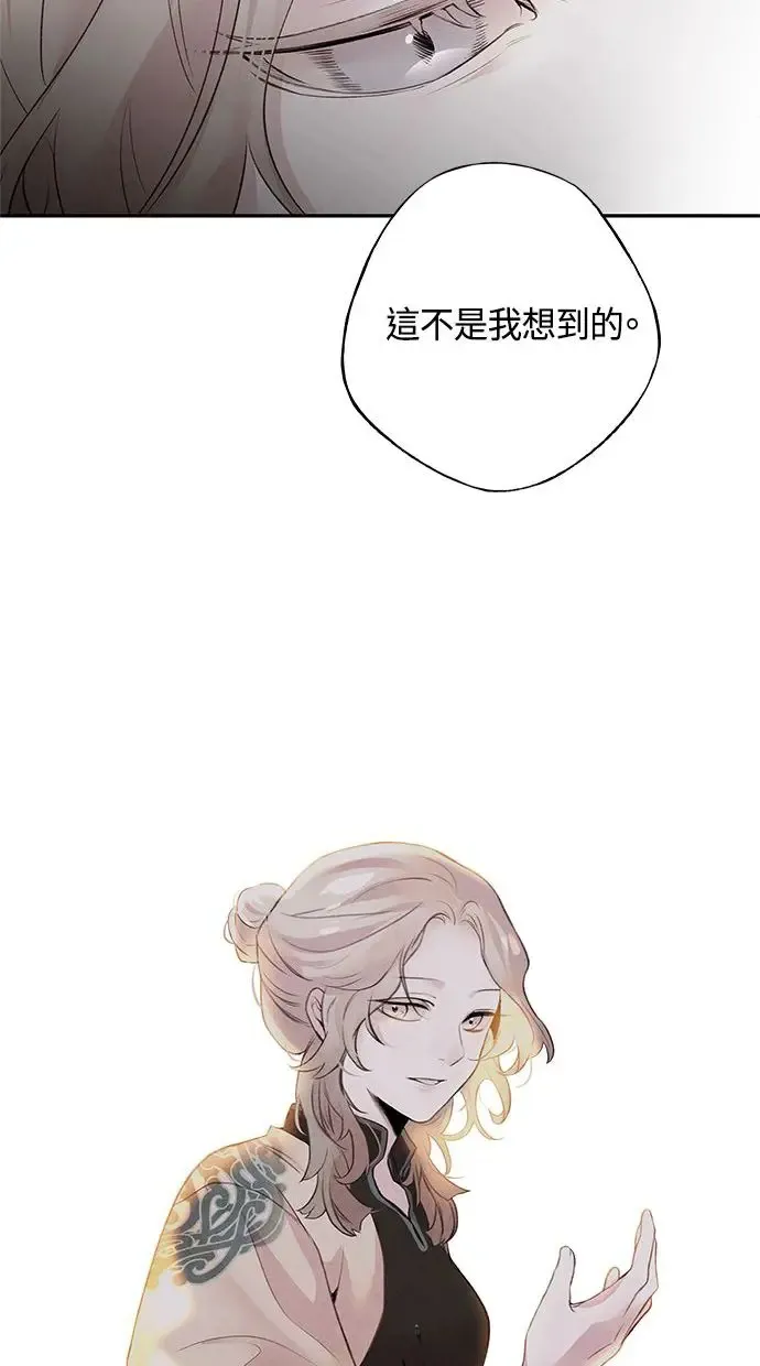 第17话 伪装 第22页